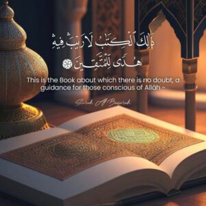 "باقة  بناء الروح  "